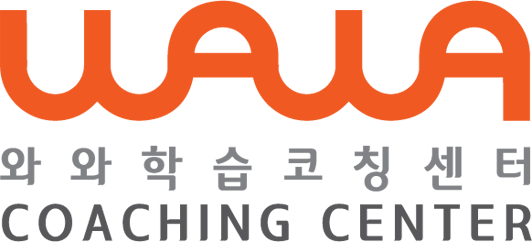 와와학습센터 로고